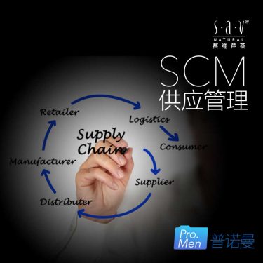 SAV赛维芦荟生产企业管理全案 截图 4